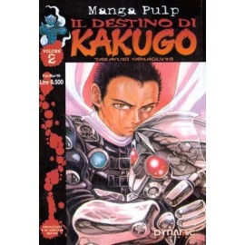 DESTINO DI KAKUGO n. 2
