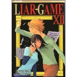 LIAR GAME n. 12