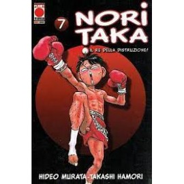 NORITAKA n. 7