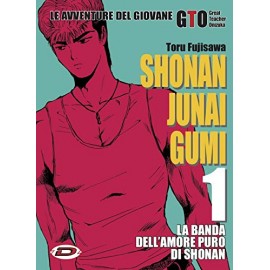 GTO SHONAN JUNAI GUMI GIOVANE n. 1