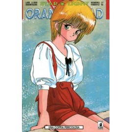 ORANGE ROAD n. 17