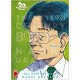 20TH CENTURY BOYS ULTIMATE DELUXE DI NAOKI URASAWA n. 4