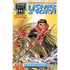 USHIO E TORA n. 12