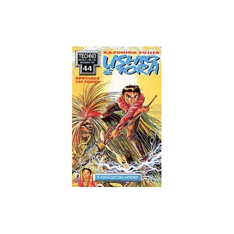 USHIO E TORA n. 12