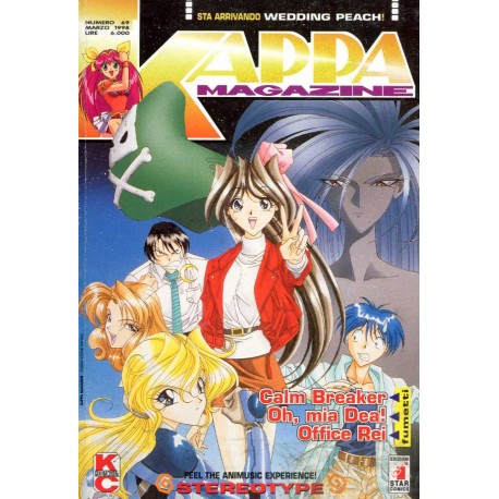 KAPPA MAGAZINE n. 69