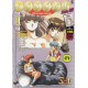 LODOSS MAGAZINE n. 1