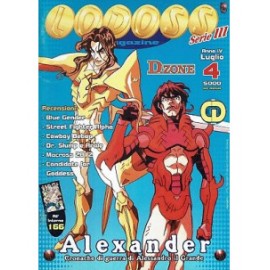 LODOSS MAGAZINE n. 4