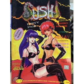 SUSHI n. 0