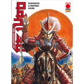 LEGGENDA DEL RE LUPO BURONSON e KENTARO MIURA n. 1