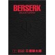 BERSERK DELUXE KENTARO MIURA n. 1