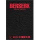 BERSERK DELUXE KENTARO MIURA n. 2