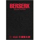 BERSERK DELUXE KENTARO MIURA n. 3