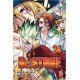 DR STONE DI INAGAKI E BOICHI n. 24