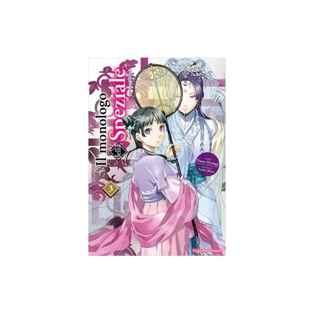 MONOLOGO DELLA SPEZIALE ROMANZO n. 3