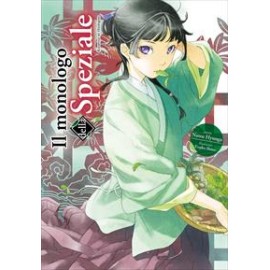 MONOLOGO DELLA SPEZIALE ROMANZO n. 1