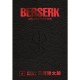 BERSERK DELUXE KENTARO MIURA n. 6