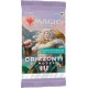 BUSTE MAGIC ORIZZONTI DI MODERN III BUSTA GIOCO HASBRO WIZARDS