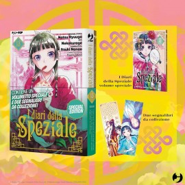 DIARI DELLA SPEZIALE HYUUGA NANAO deluxe special n. 13
