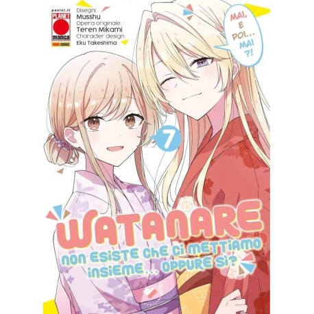 WATANARE NON ESISTE CHE CI METTIAMO ASSIEME OPPURE DI MUSSHU n. 7