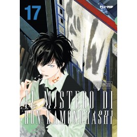 MISTERO DI RON KAMONUHASHI DI AKIRA AMANO n. 17