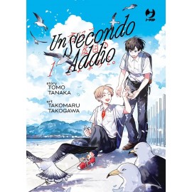 SECONDO ADDIO DI TANAKA E TAKOGAWA n. 1