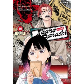AKANE BANASHI DI SUENAGA E MOUE n. 16