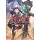 BERSERK OF GLUTTONY DI ISSHIKI ROMANZO n. 3