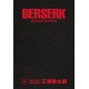 BERSERK DELUXE KENTARO MIURA n. 14
