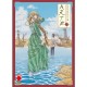ARTE DI KEI OHKUBO n. 21
