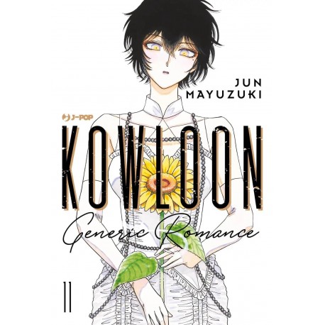 KOWLOON GENERIC ROMANCE DI JUN MAYUZUKI n. 11