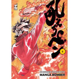 MANGA BOMBER NUOVA EDIZIONE DI KAZUHIKO SHIMAMOTO n. 4