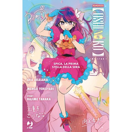 OSHI NO KO MY STAR DI AKASAKA E YOKOYARI ROMANZO n. 1