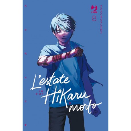 L'ESTATE IN CUI HIKARU E' MORTO n. 8