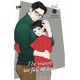 REASON WE FALL IN LOVE DI MA2 n. 6
