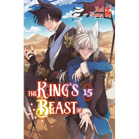 KING'S BEAST DI REI TOMA n. 15