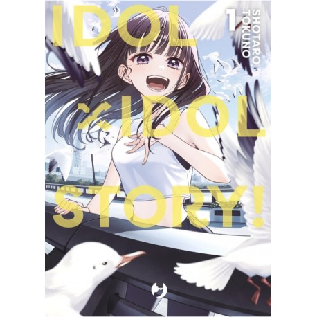 IDOL X IDOL STORY DI SHOTARO TOKUNO n. 1