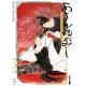 STORIA DI GENJI DI WAKI YAMATO n. 5