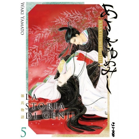 STORIA DI GENJI DI WAKI YAMATO n. 5