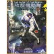 GHOST IN THE SHELL OMNIBUS EDITION DI SHIROW MASAMUNE n. 1