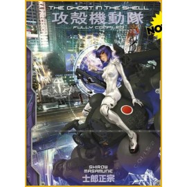 GHOST IN THE SHELL OMNIBUS EDITION DI SHIROW MASAMUNE n. 1