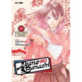 AKANE BANASHI DI SUENAGA E MOUE n. 17