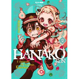 HANAKO KUN I 7 DOPOSCUOLA DELL'ACCADEMIA KAMOME DI AIDA IRO EXTRA n. 2