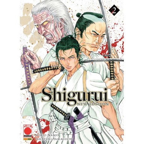 SHIGURUI NEW EDITION DI NANJO E YAMAGUCHI n. 2