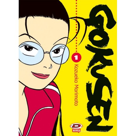 GOKUSEN DI KOZUEKO MORIMOTO n. 1