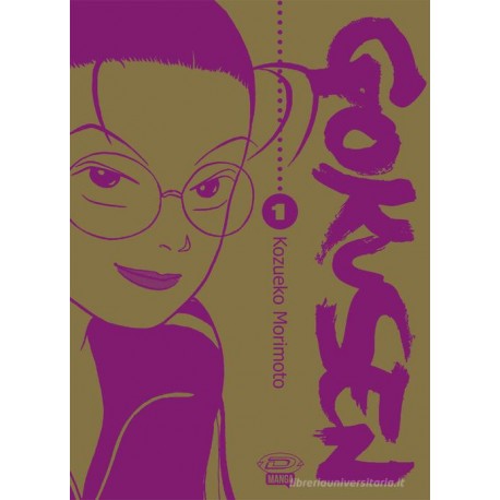 GOKUSEN DI KOZUEKO MORIMOTO VARIANT n. 1