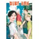 BLUE BOX DI KOUJI MIURA n. 16