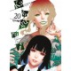 KAKEGURUI DI KAWAMOTO E NAOMURA n. 20
