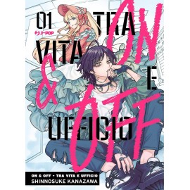 ON e OFF TRA VITA E UFFICIO DI SHINNOSUKE KANAZAWA n. 1