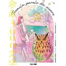 TREMILA PAROLE DA VIVERE DI ASANO E KASUGA n. 1
