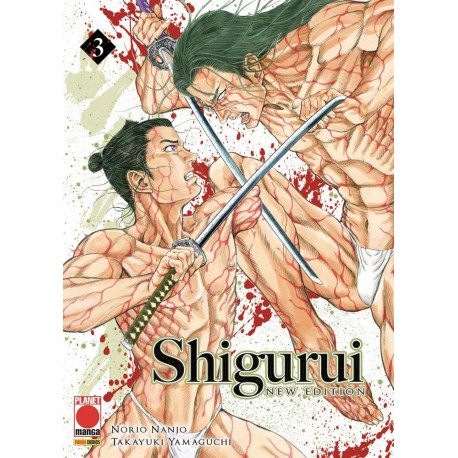 SHIGURUI NEW EDITION DI NANJO E YAMAGUCHI n. 3